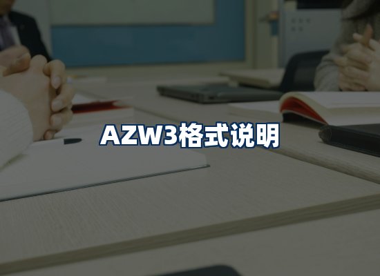 专业内容整理团队